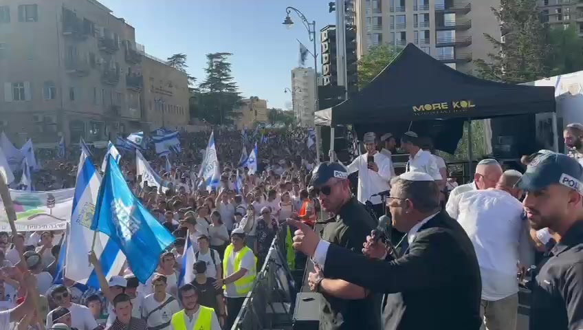 בן גביר ריקוד דגלים