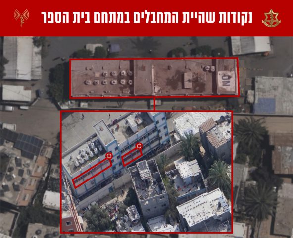 באדיבות דובר צה"ל