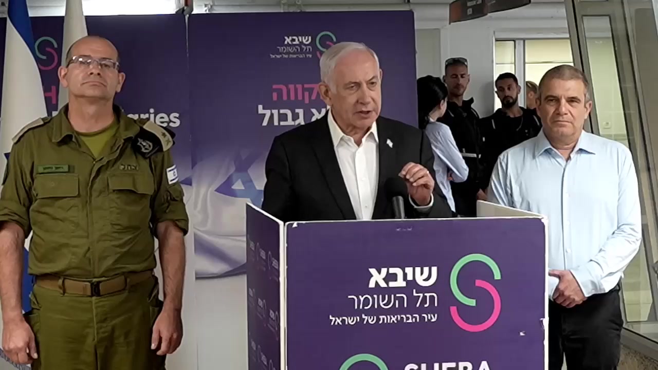 נתניהו