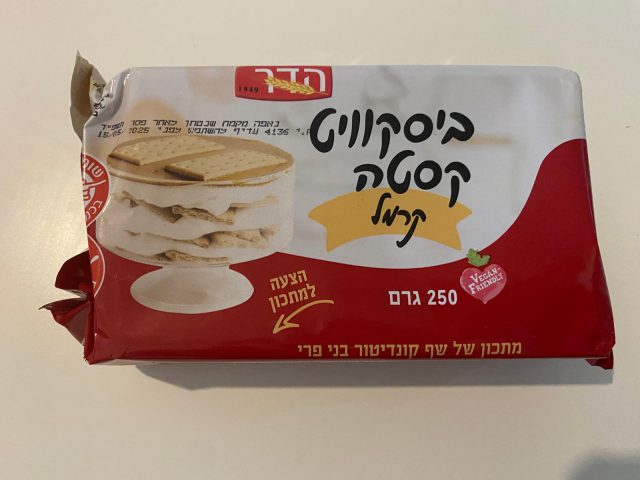 חוגגים שבועות: מתכון לעוגת שכבות עם רוטב קרמל