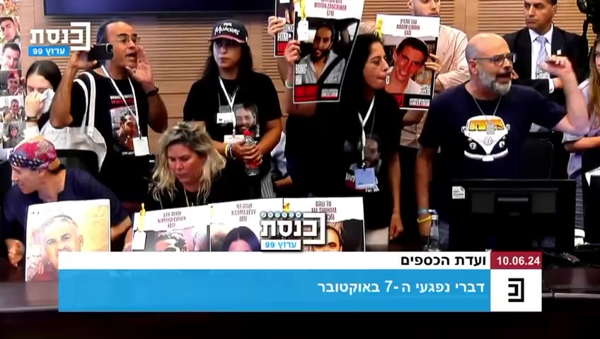 ' חטופים