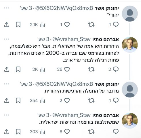 רגע ישראלי: המשפט שאמר הלוחם לנועה וריגש רבים