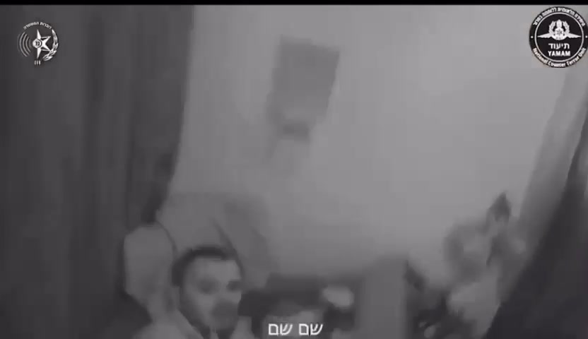 החילוץ בדירה