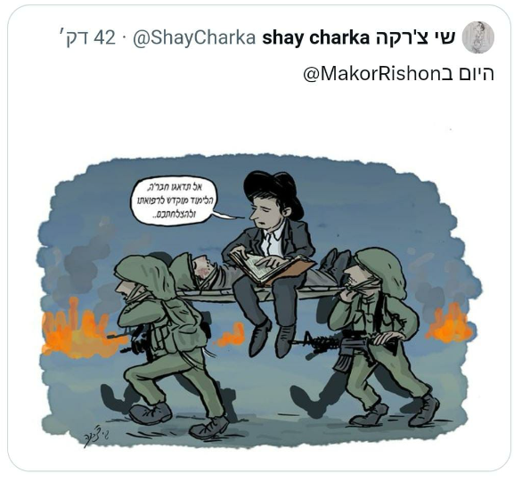 שי צ'רקה מגיב לסערה: "אין לי בכלל חרטה"