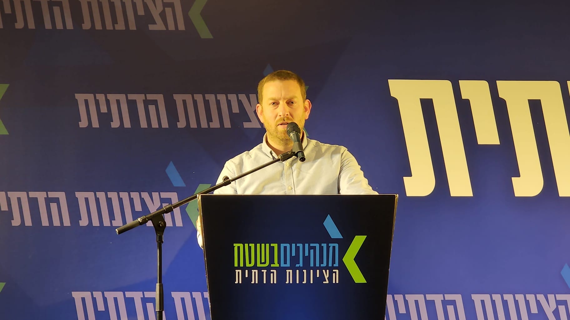 מנכ"ל הציונות הדתית תוקף: "אדם חשוך, קיצוני ונוטף שנאה"
