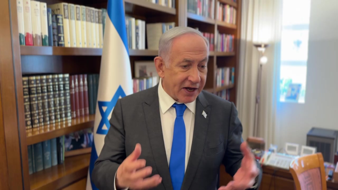 ביבי נשק