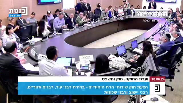 תומר ורוטמן