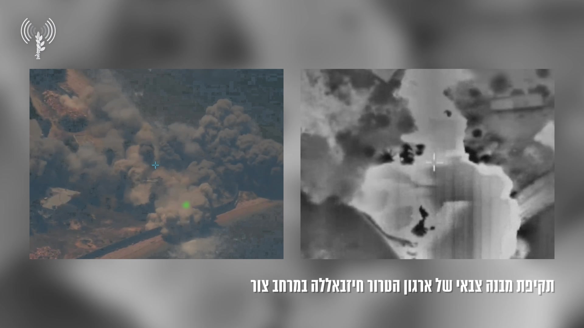 תקיפה באלברעילה