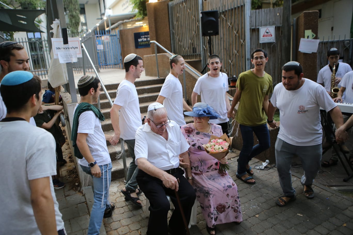 חתונה יהודית בגיל 86 בישיבה בתל אביב