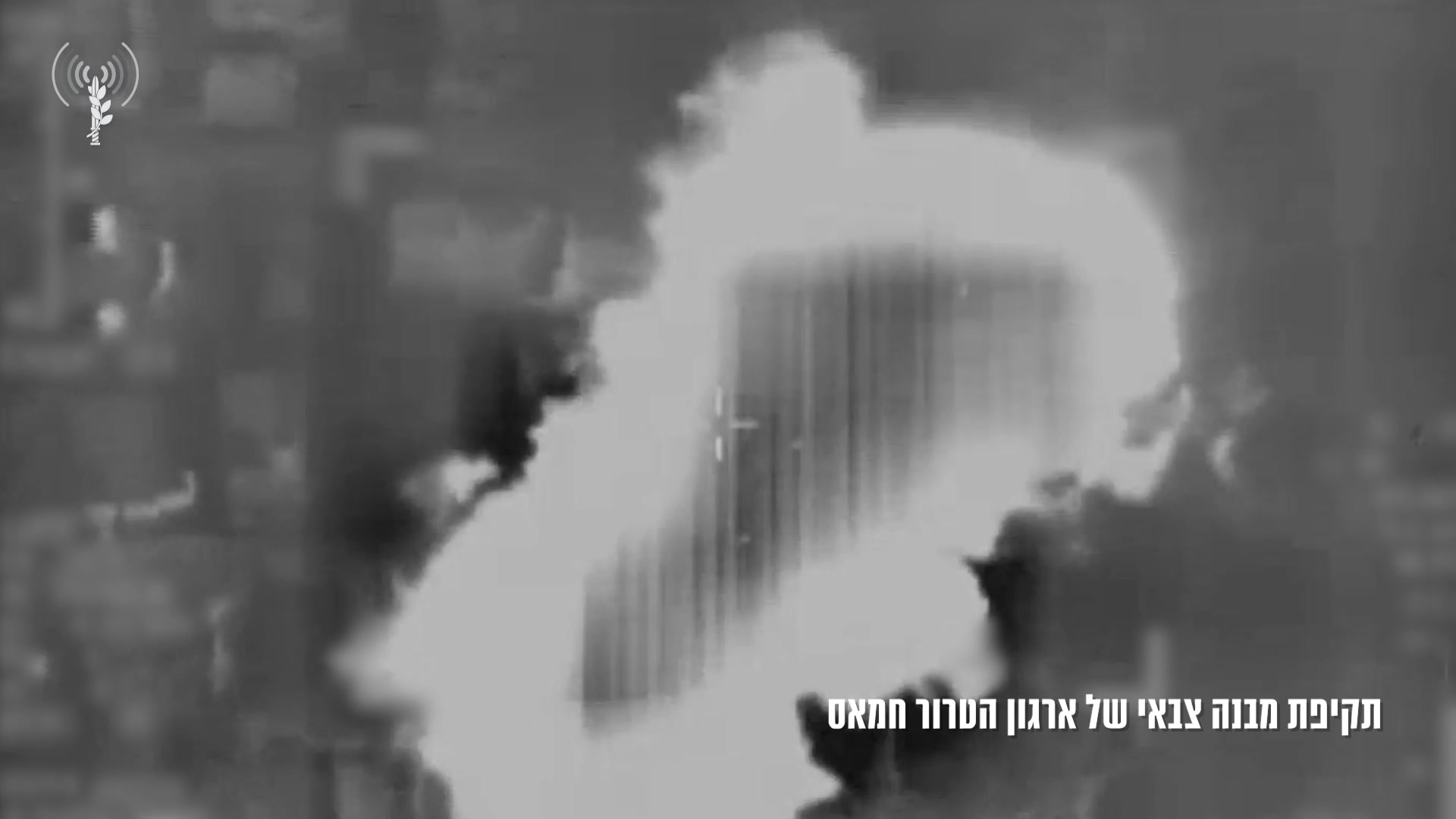 תקיפת תשתיות טרור