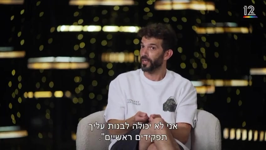 שלומי טפירו