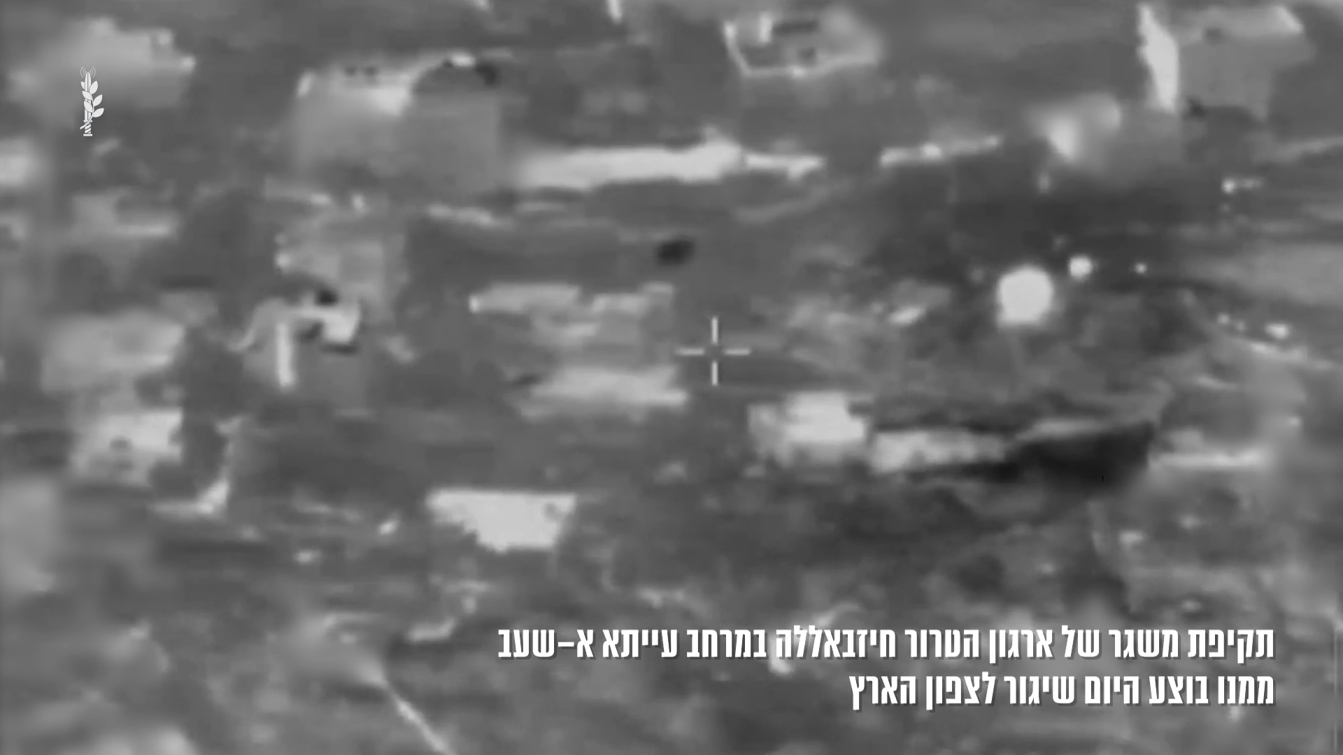 גבול לבנון: 18 חיילים נפצעו מכטב"מ, צהל תוקף