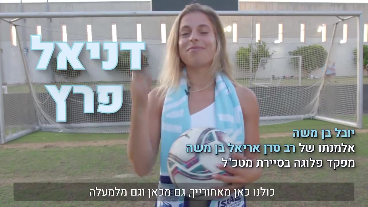 סגל הנבחרת לאולימפיאדה