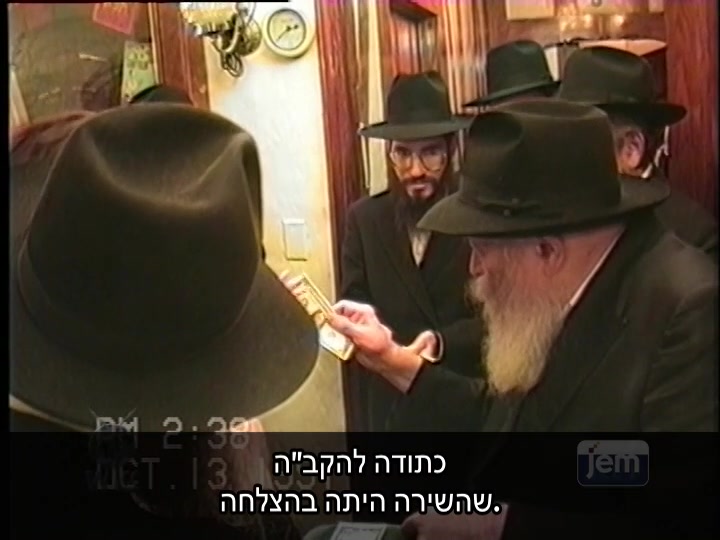 אברהם פריד אצל הרבי מליובאוויטש