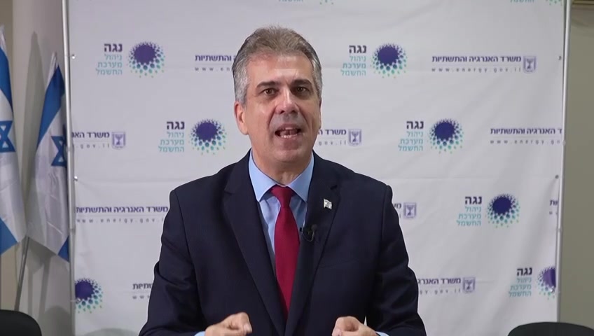 חשמל 2