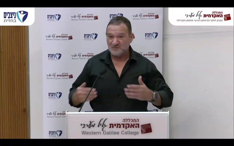 שבתאי