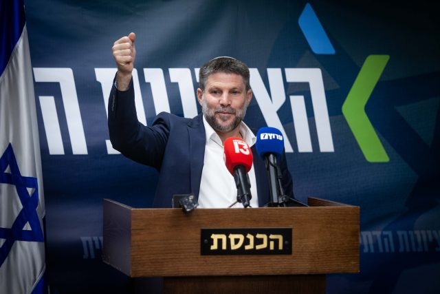 בצלאל סמוטריץ'