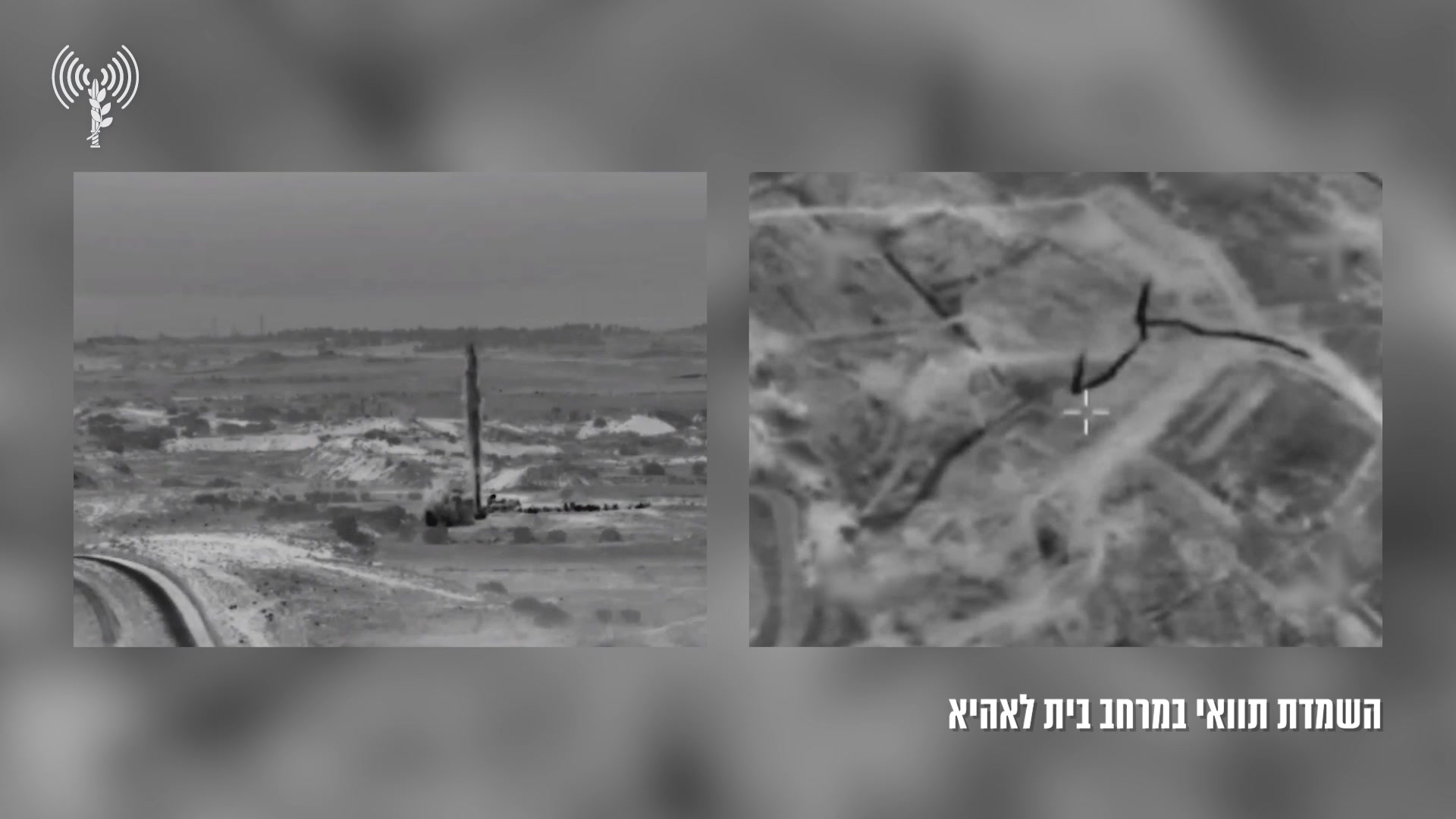 השמדת מנהרה (2)