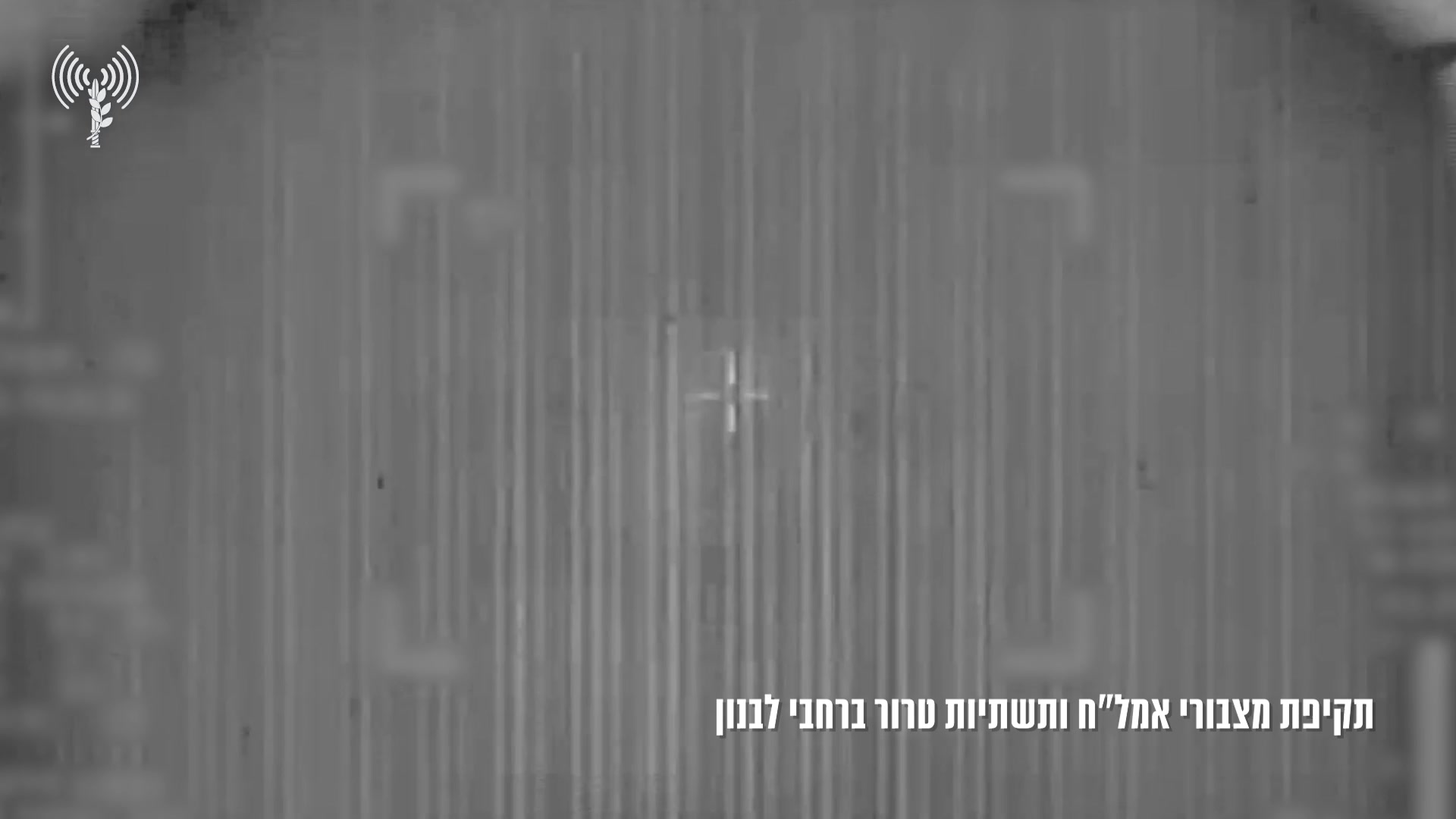 תקיפות לבנון 28.7