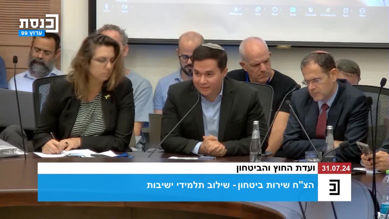 דן אילוז על חוק הגיוס