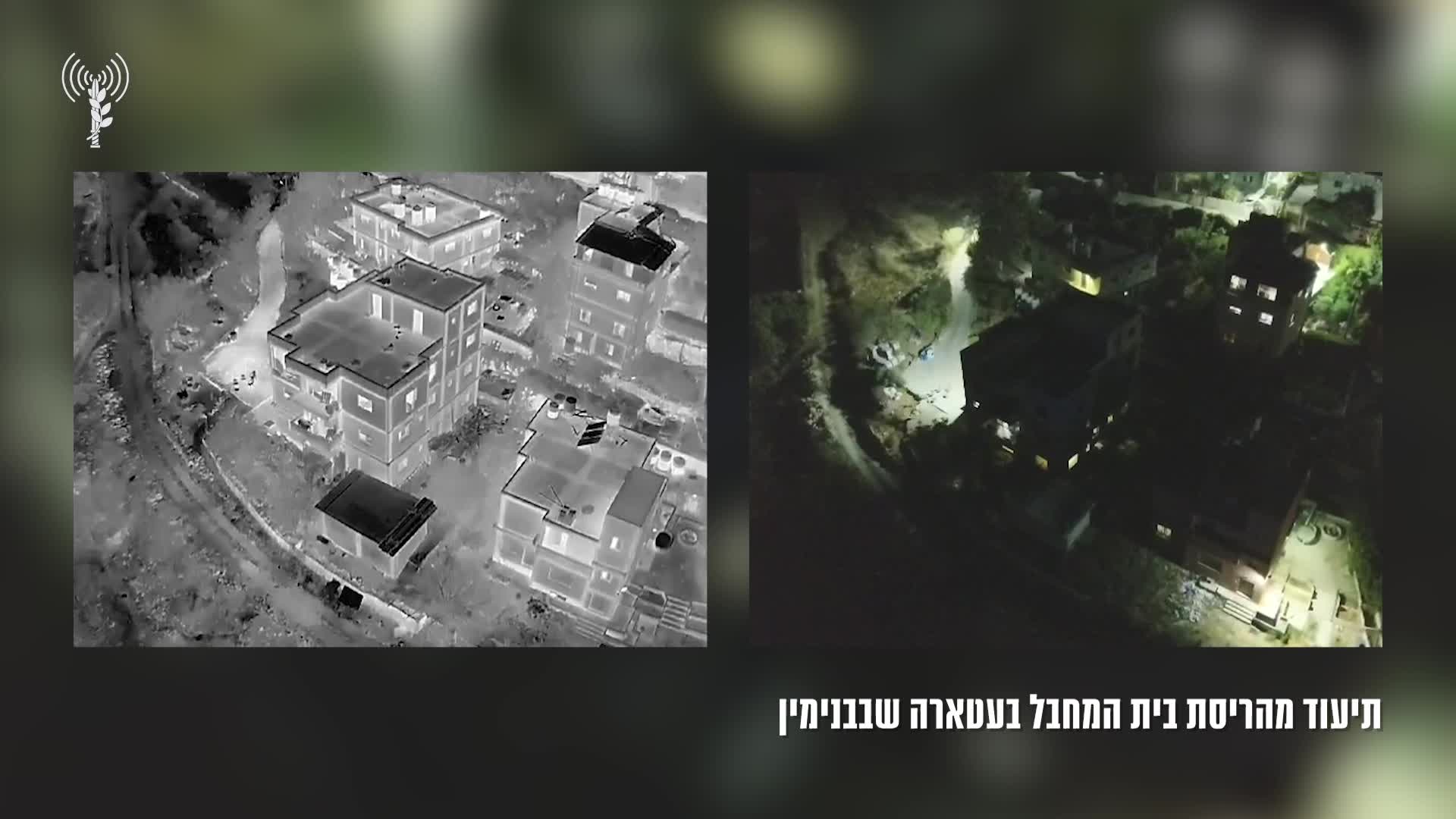 הריסת בית מחבל (1)