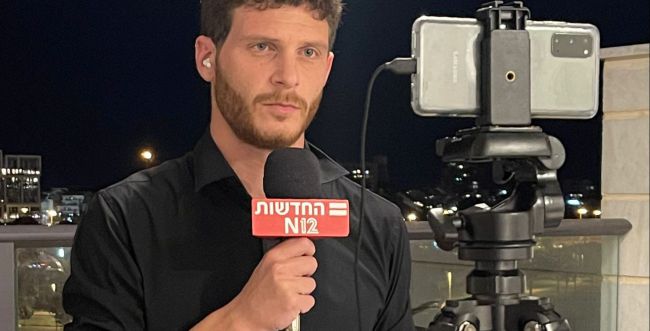 אחרי 6 שנים: כתב חדשות 12 הודיע על עזיבה