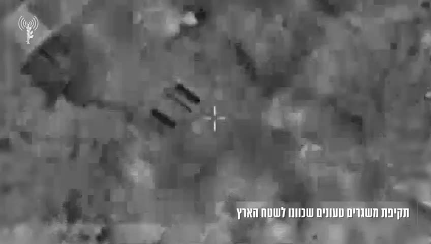 תקיפת המשגרים