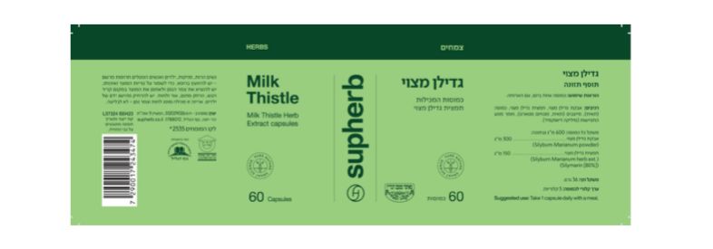 ריקול לתכשיר הצמחי: "לא לצרוך את המוצר"