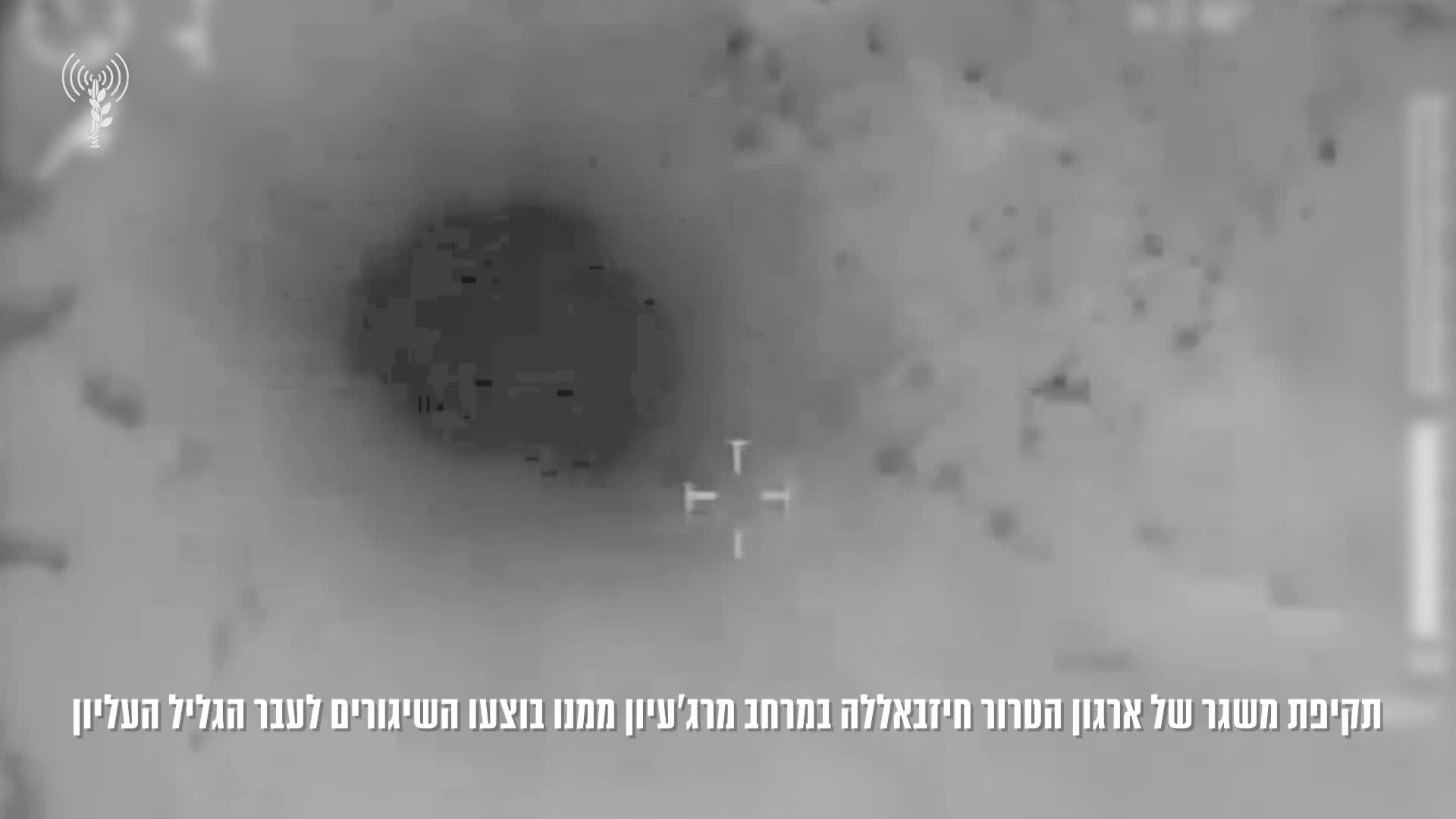 תקיפה רקטה 3.8