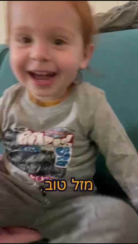 יום הולדת אריאל ביבאס