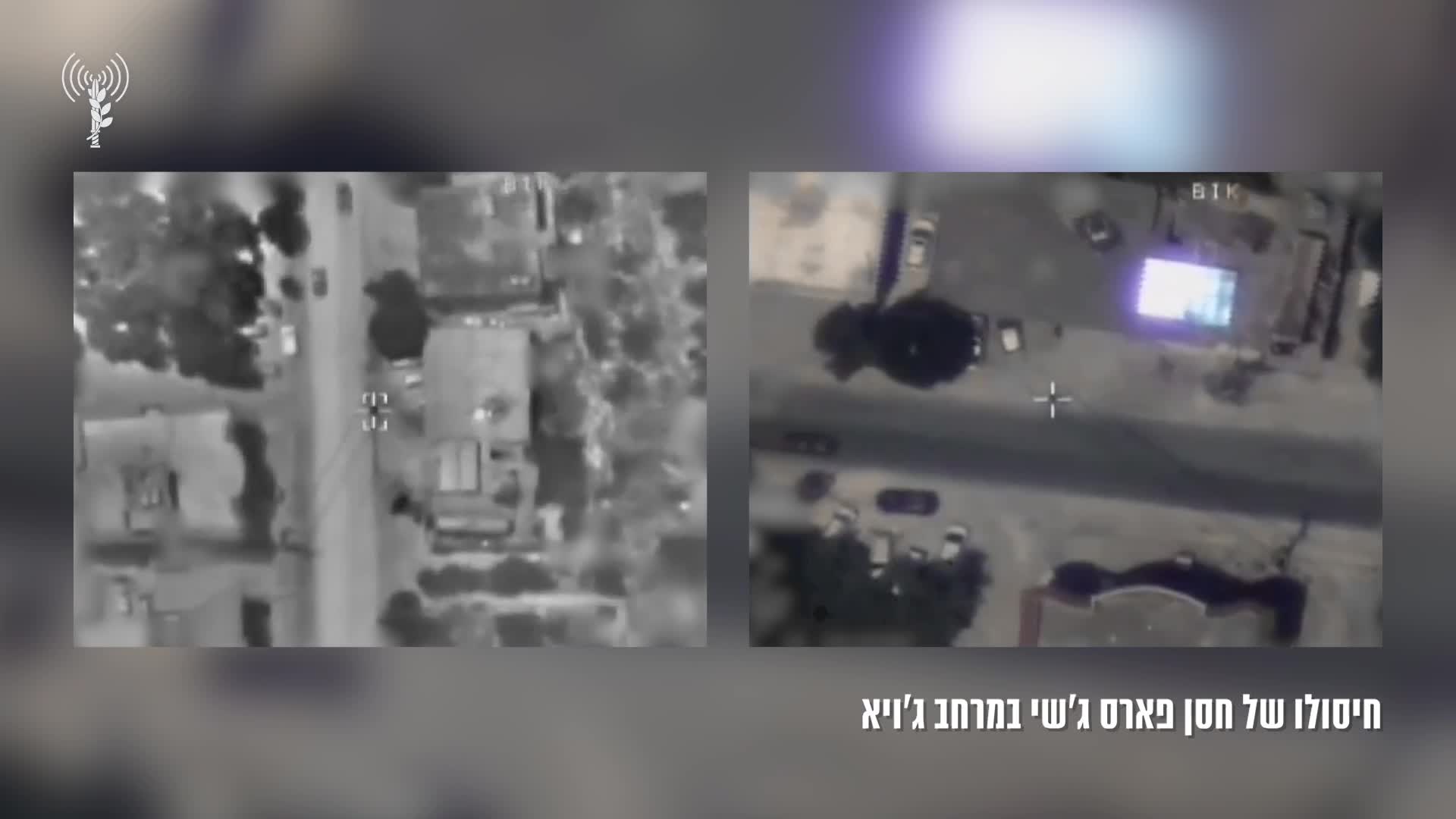 החיסול בלבנון