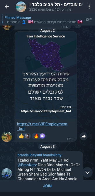 שב"כ חושף: אלה הפרופילים הפיקטיביים של האיראנים ברשת