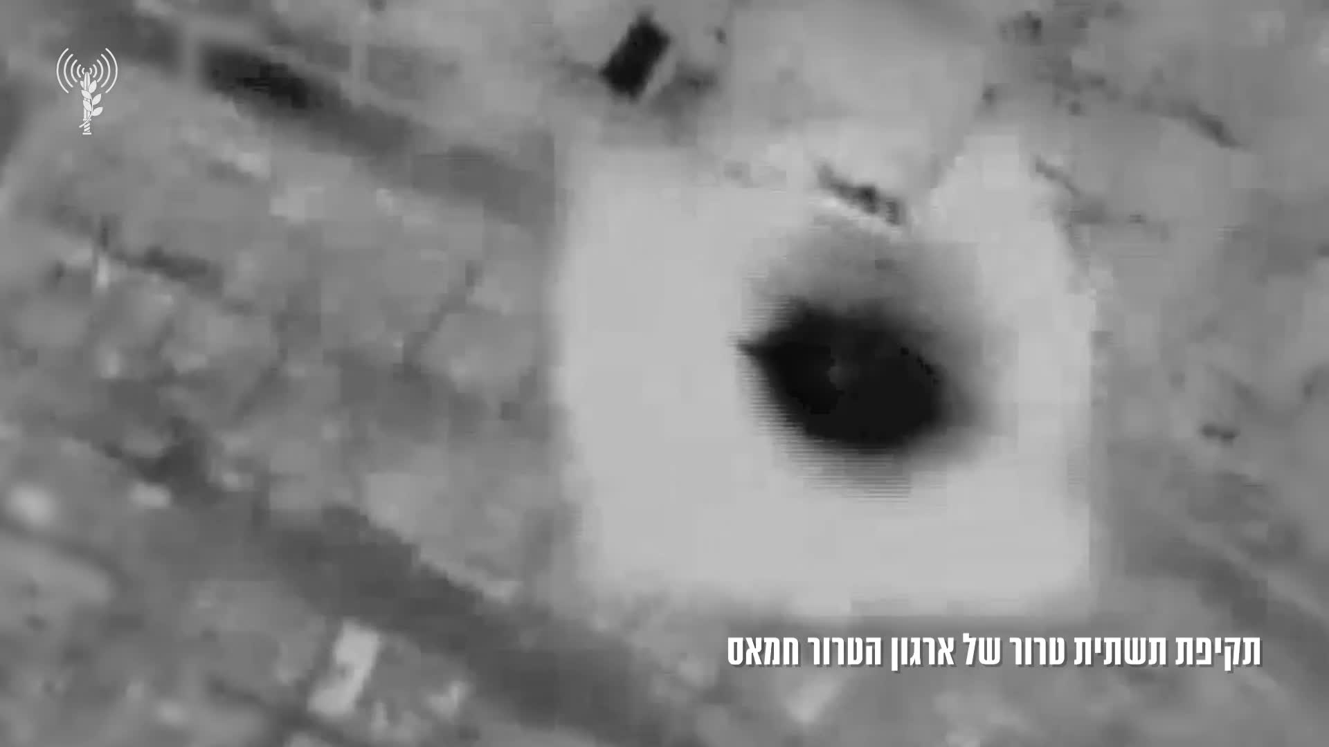 תקיפת תשתית טרור