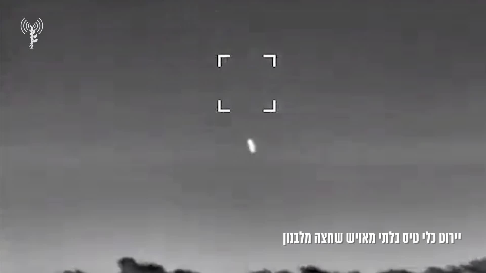 יירוט