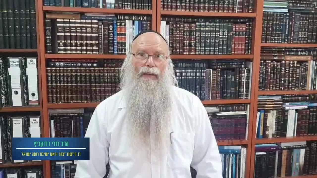 להאדירה