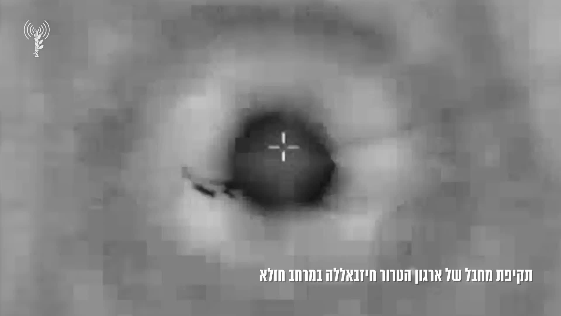 חיסול מחבלי חיזבאללה