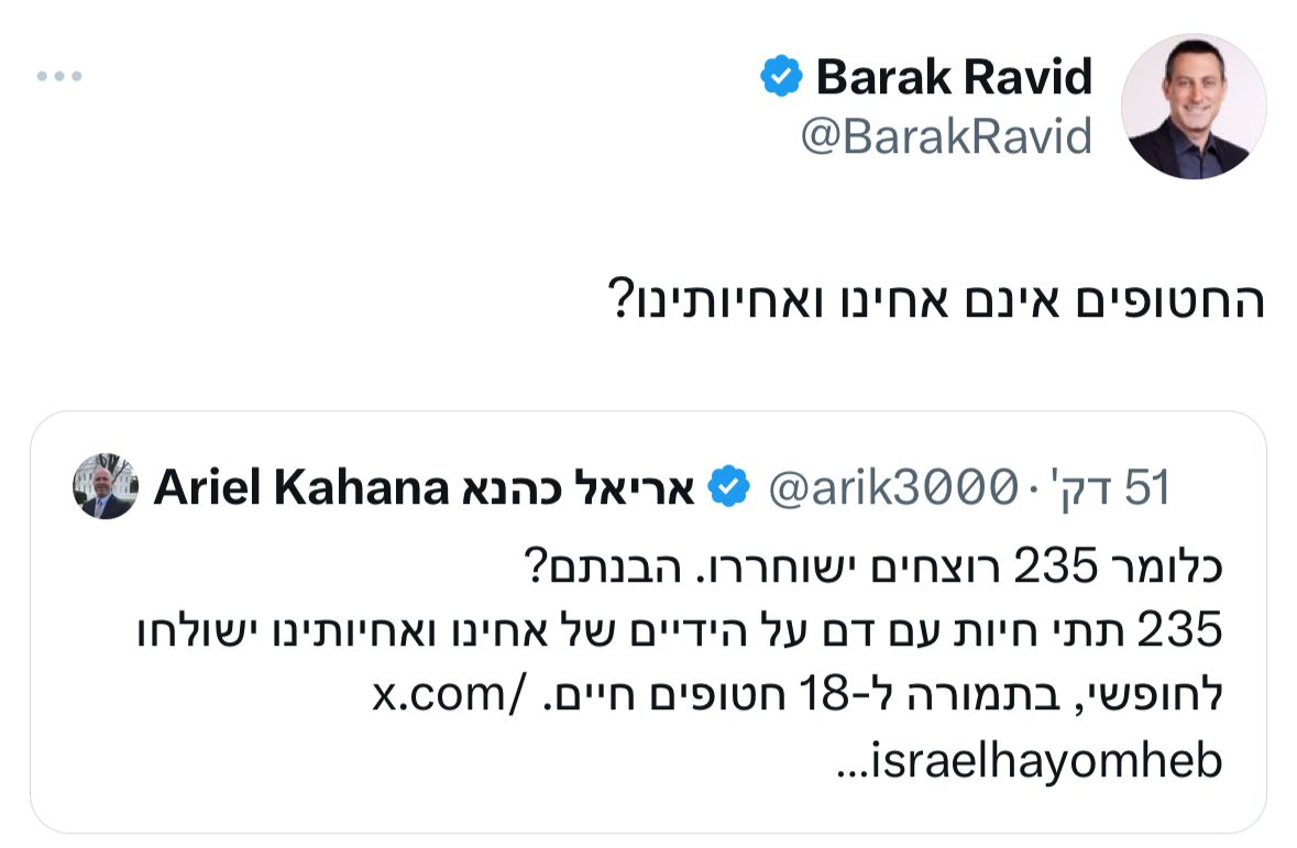 ברק רביד עוקץ את הפרשן הימני: "החטופים אינם אחינו?"