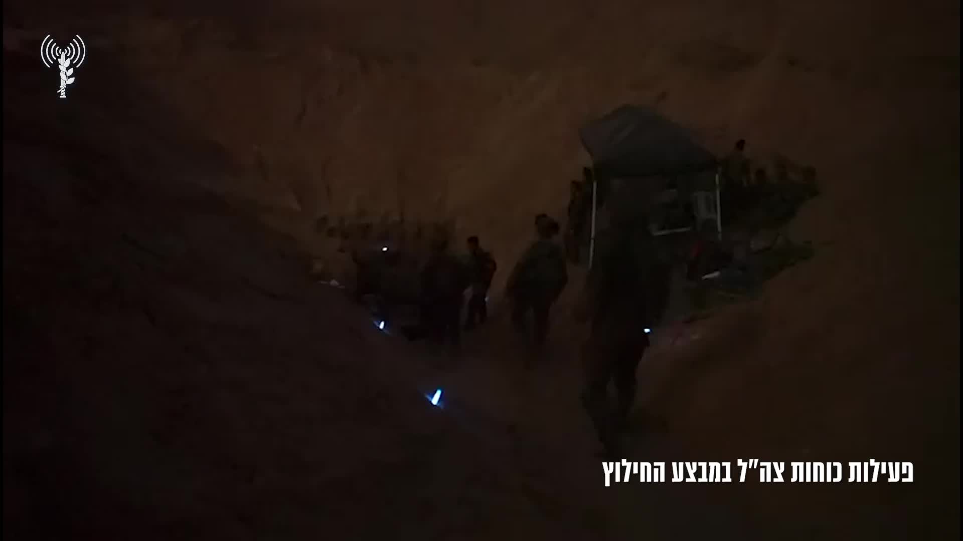 פעילות הכוחות בחילוץ