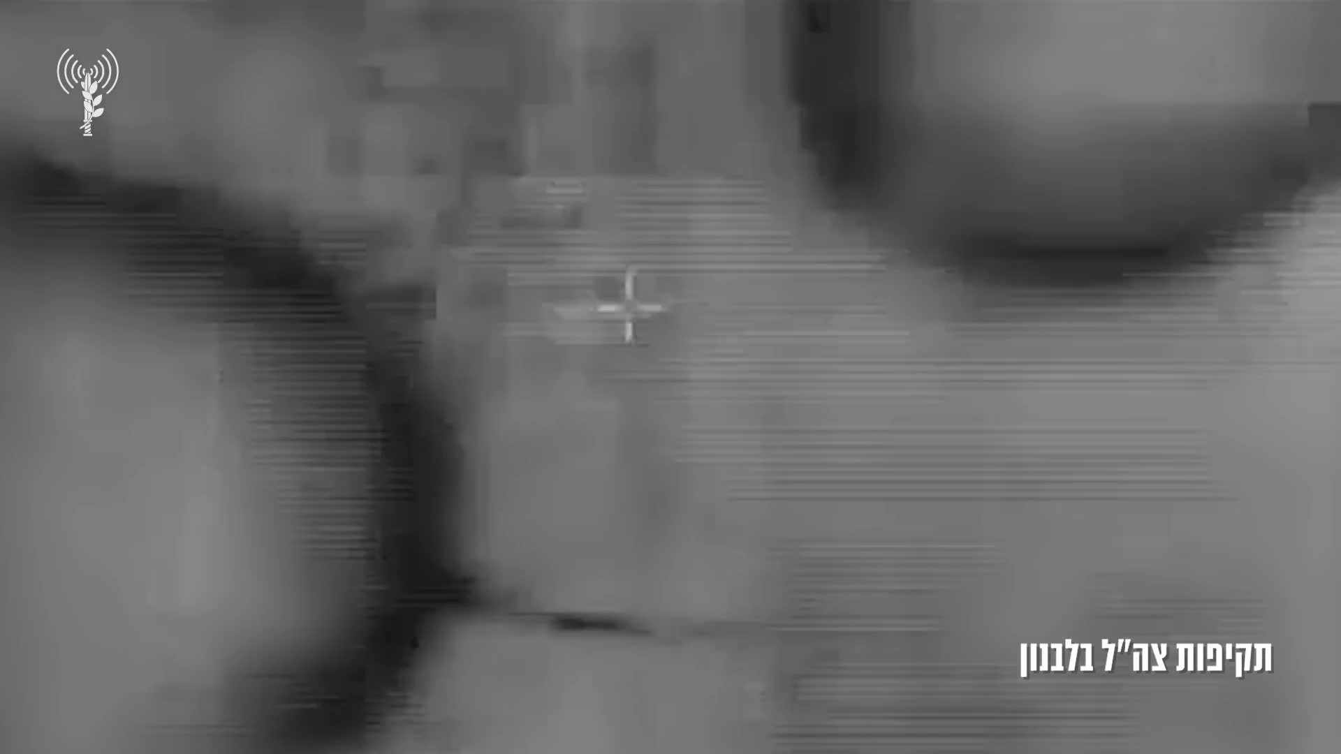 תיעוד ממתקפת המנע