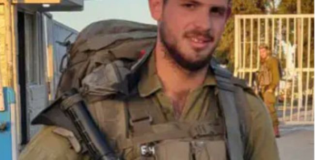 לוחם כפיר אליה הלל הי"ד