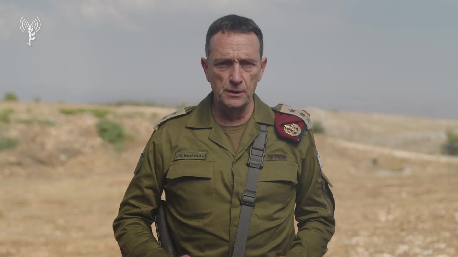 הרמטכל
