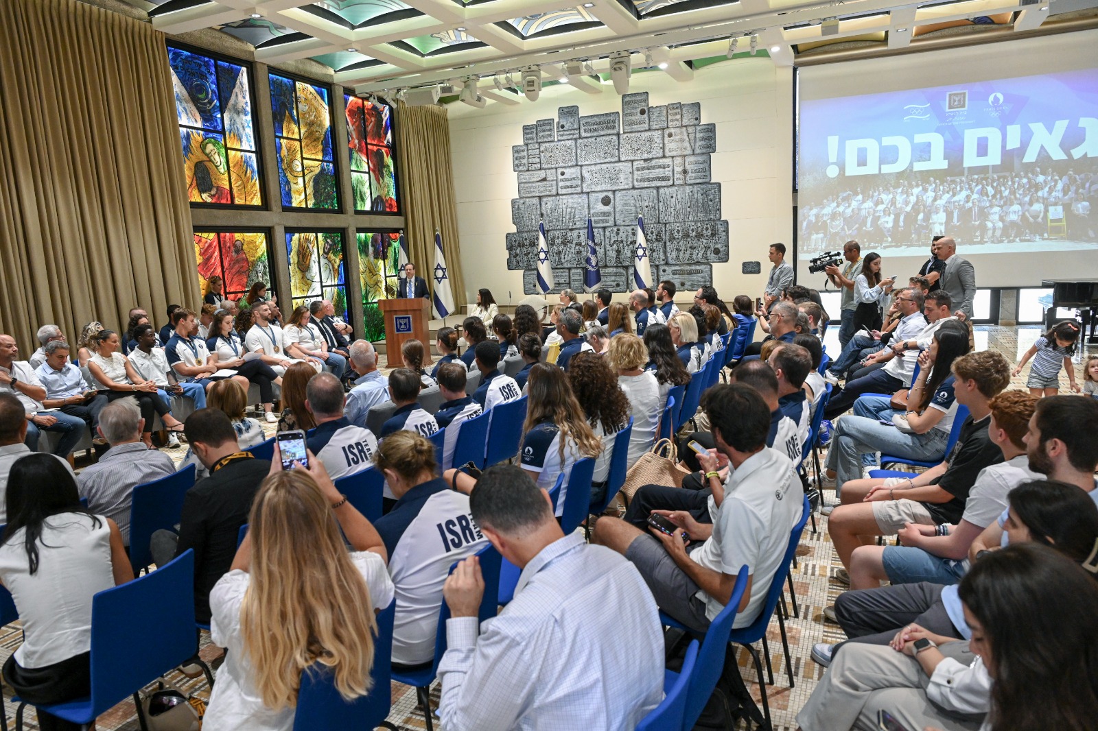 הנשיא הרצוג למשלחת האולימפית: אתם מקור לאחדות וגאווה