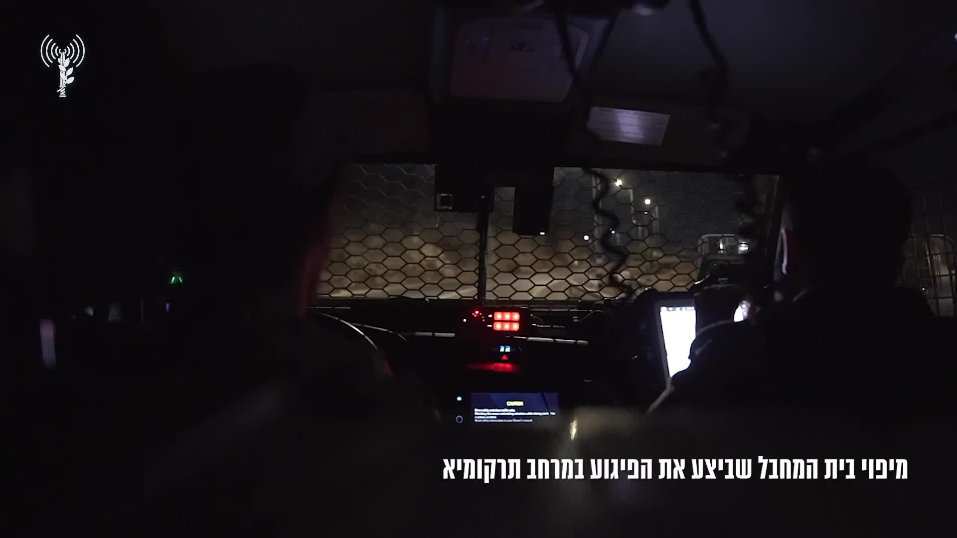 הריסת בית (1)