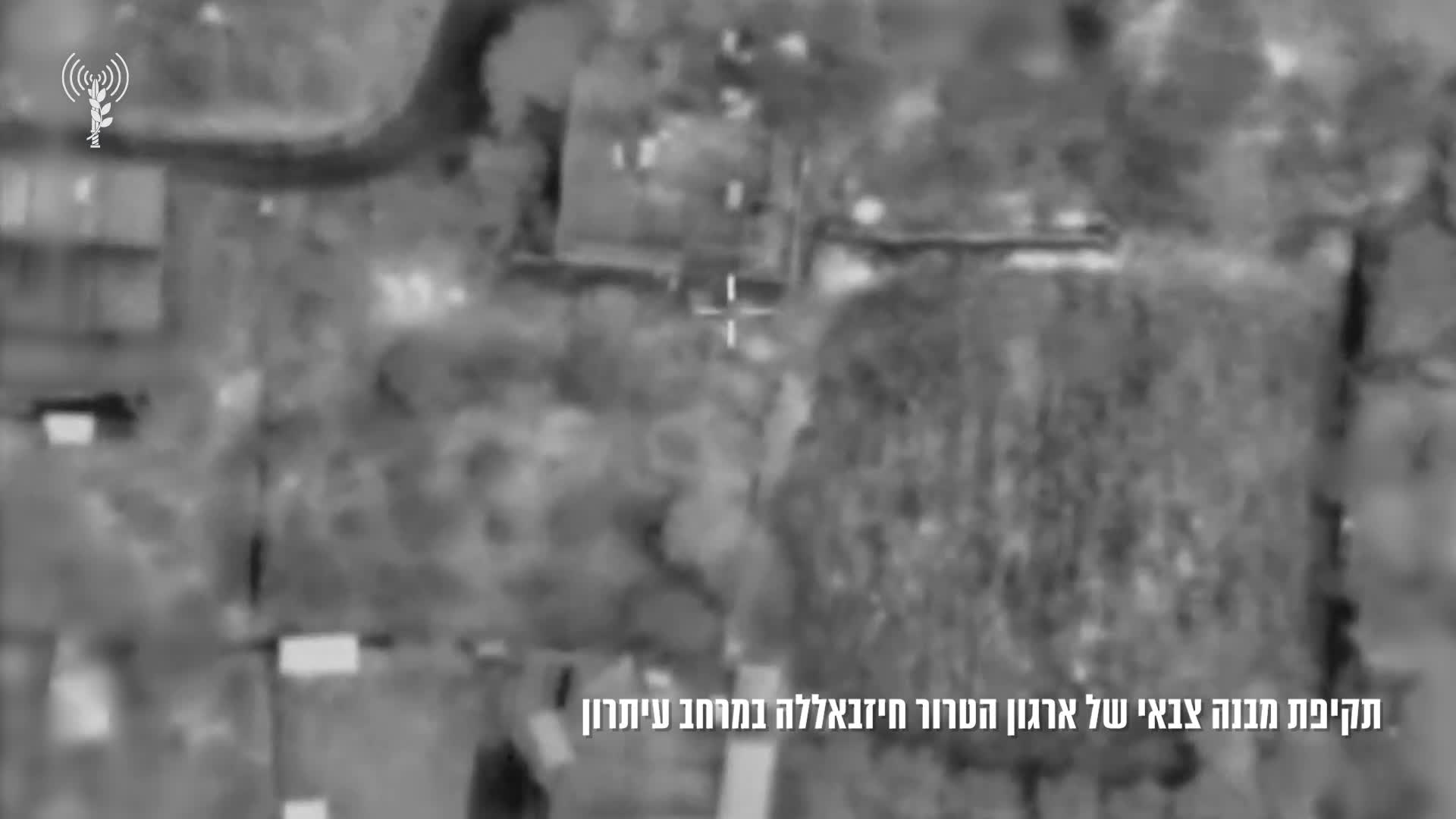 צהל תוקף בלבנון