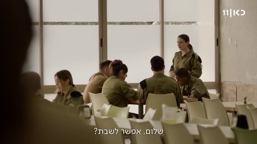 WhatsApp Video 2024-09-08 at 15.25.52