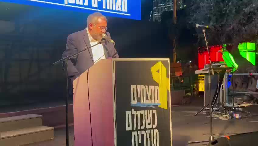 אלחנן דנינו 3