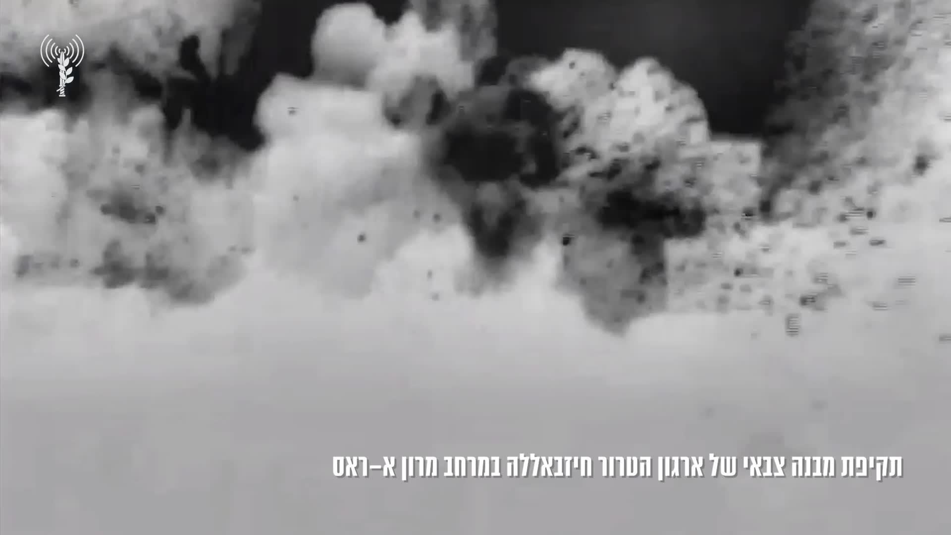 לאחר האזעקות בצפון: צה"ל תקף מבנים ומשגרים של חיזבאללה