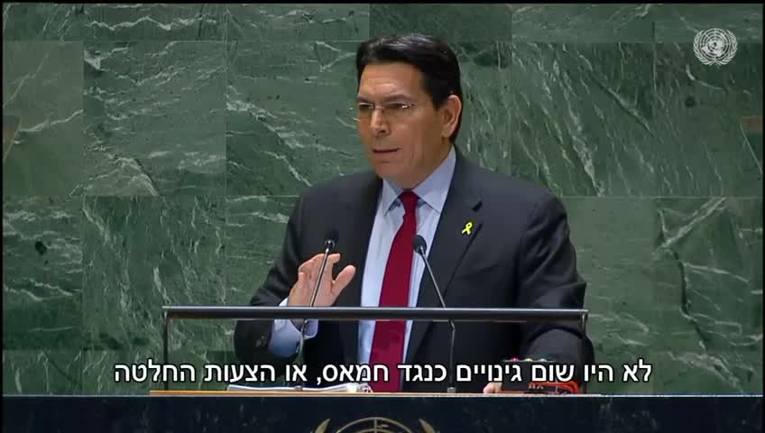 דנון באום