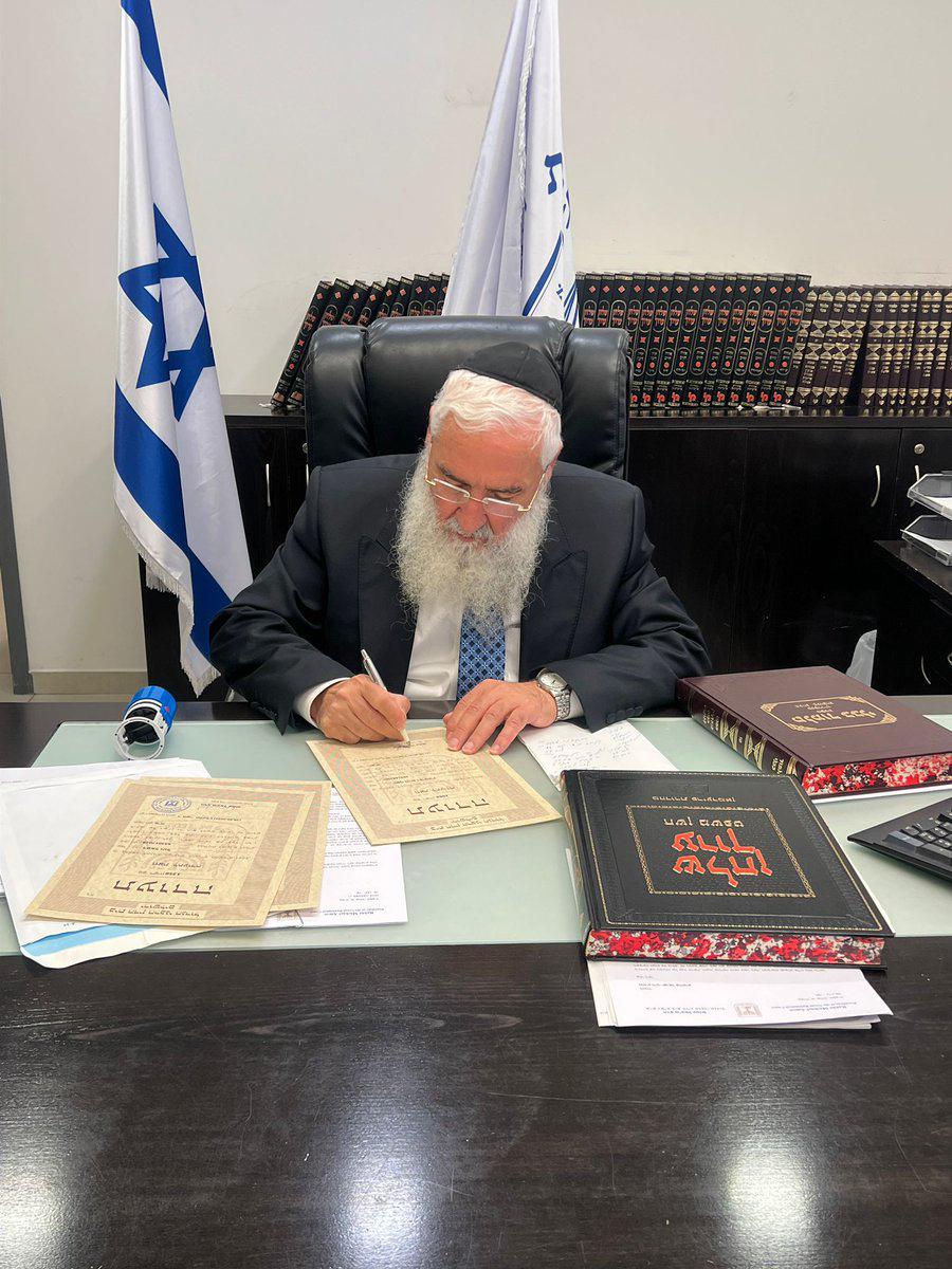 מ"מ הרב הראשי הכריז: יום סליחות לאומי להצלת החטופים