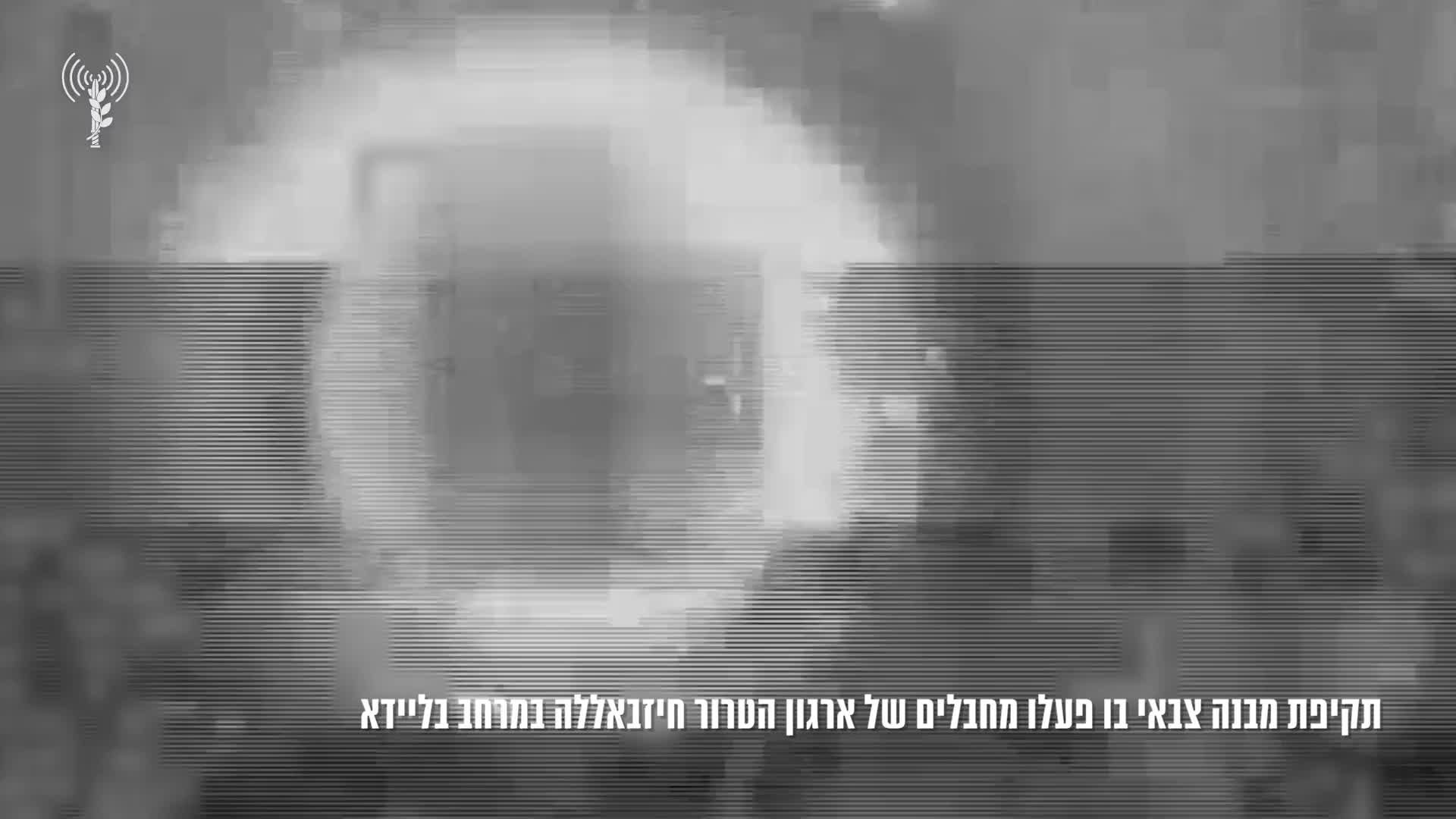 חיסול בלבנון